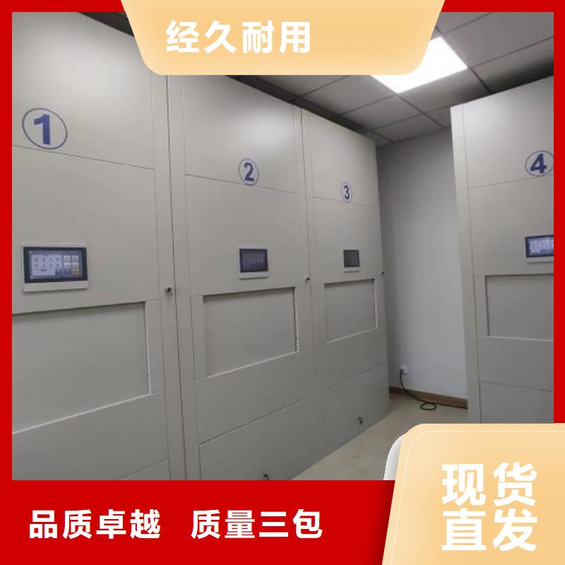 至诚服务【凯美】档案室档案柜