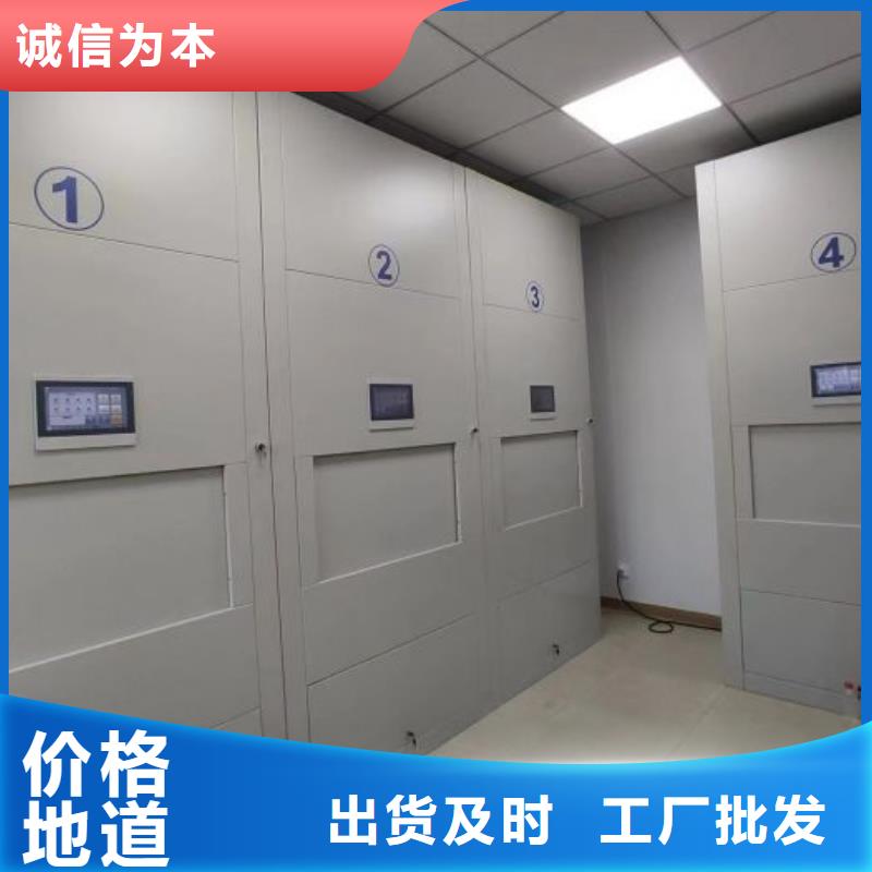 哪里便宜【凯美】会计密集柜