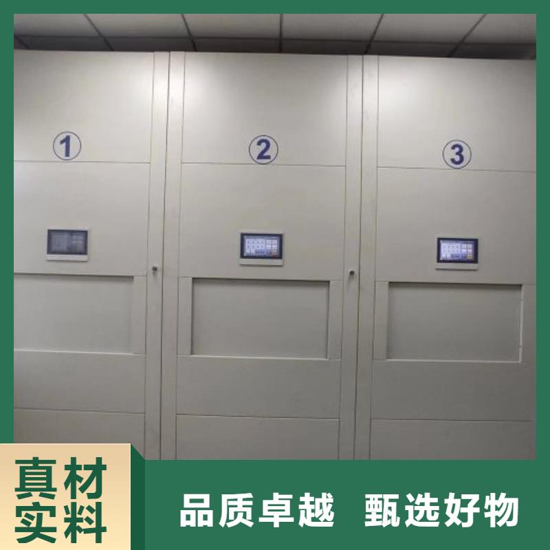 诚信商家【凯美】企业档案库密集柜
