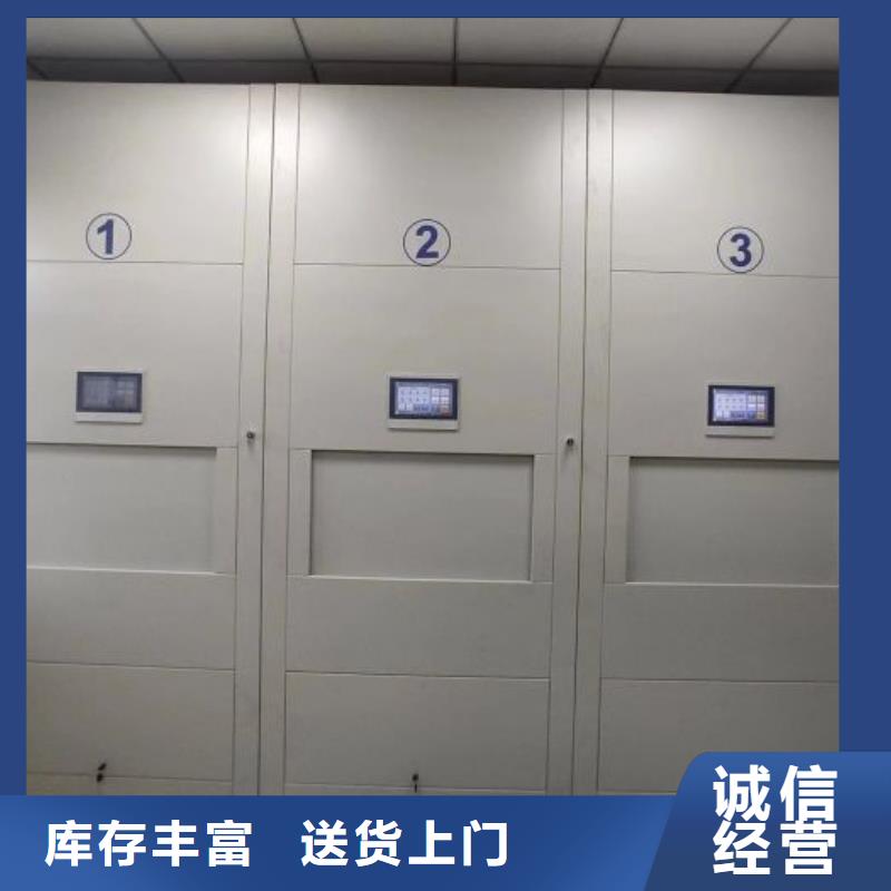 咨询合作【凯美】智能型密集档案柜