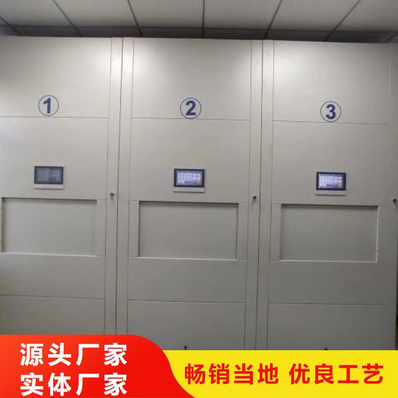 生产销售基地【凯美】手摇移动铁皮柜