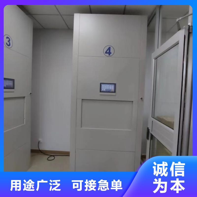 怎么联系【凯美】摇把式档案密集柜