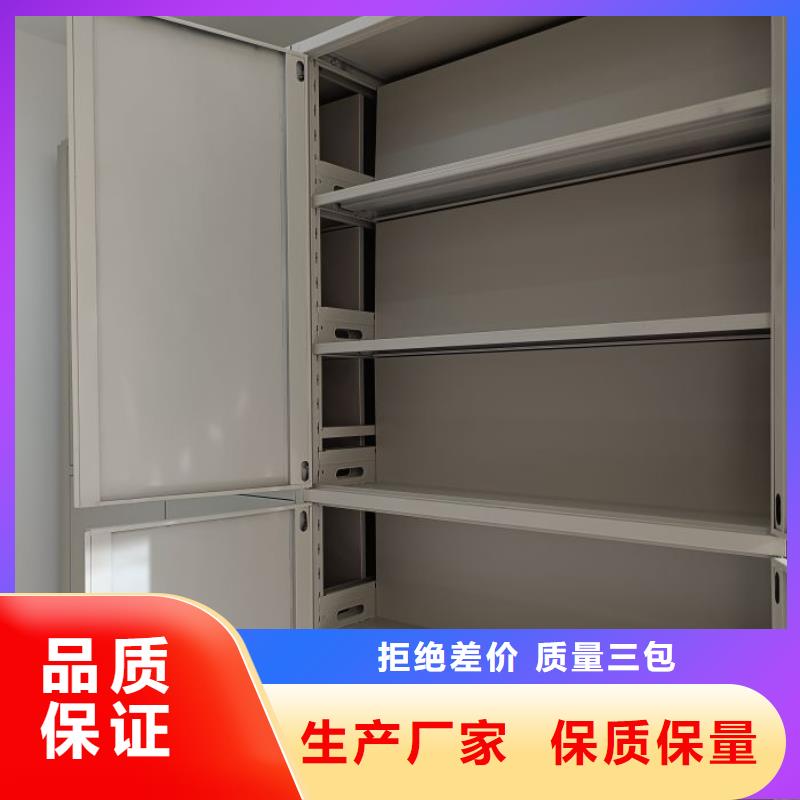 价格低【手动密集架】-自选层档案柜好产品放心购-今日新品