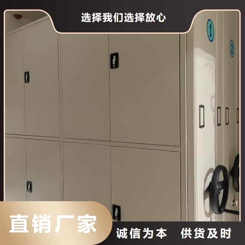 品牌:凯美-【来图定制 手动密集架 智能密集柜按需定做】_阿奇乐乐