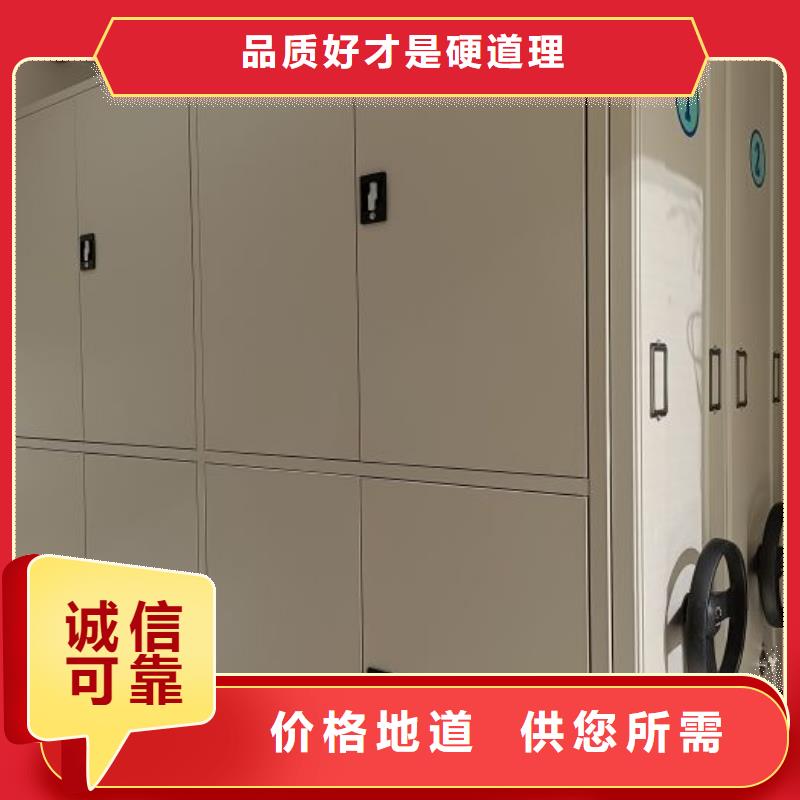 铸造辉煌【凯美】普通密集架