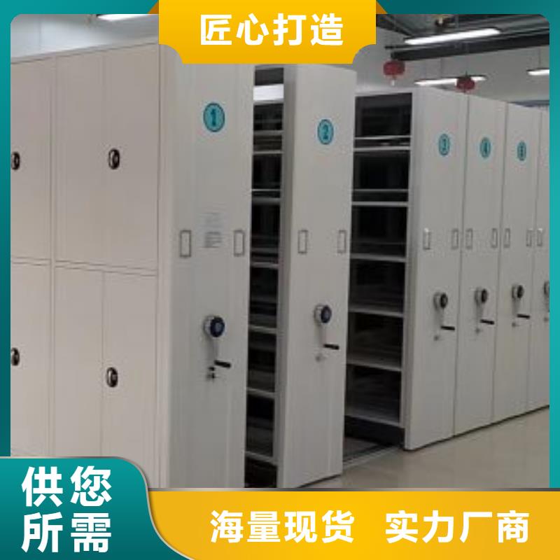 哪家便宜【凯美】移动密集型书架