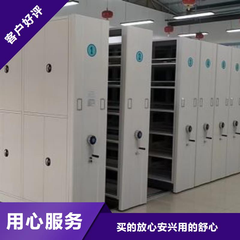 生产销售基地【凯美】手摇移动铁皮柜