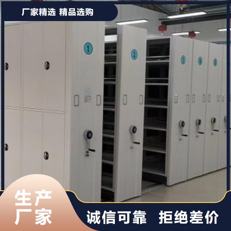 全封闭式移动密集柜供应商报价