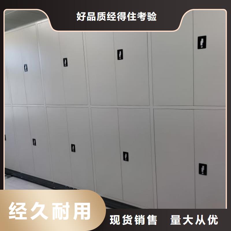 档案室轨道文件柜施工方案