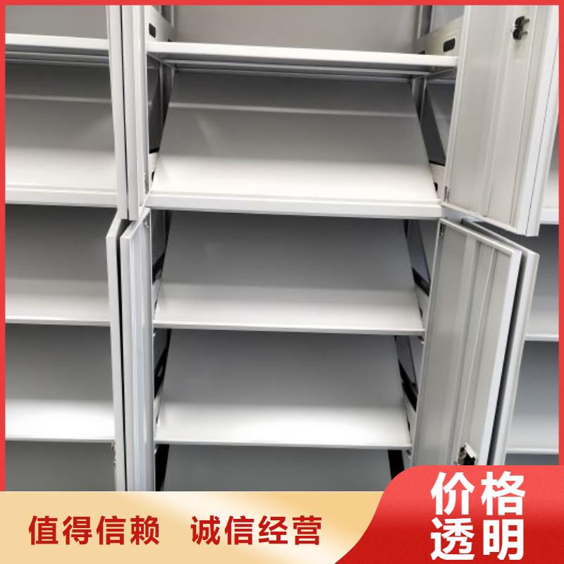 密集手动型档案柜【优惠促销】