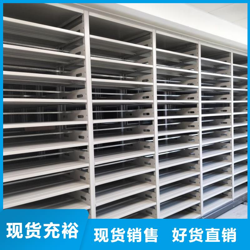 革故鼎新【凯美】手摇密集型凭证档案架