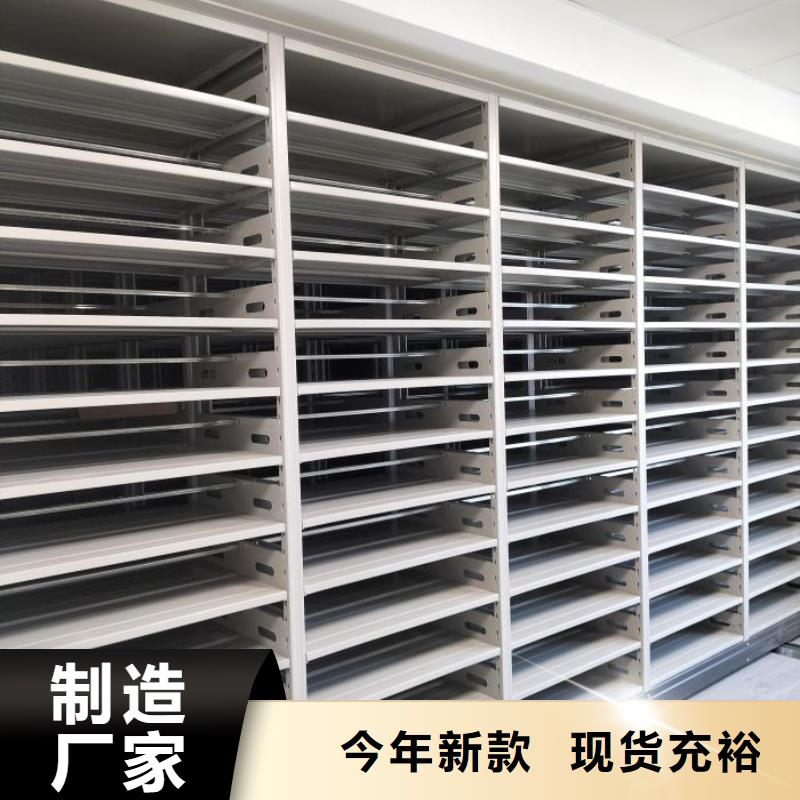 革故鼎新【凯美】密集架结构图