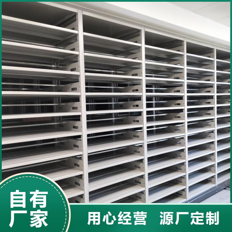 厂家加工【凯美】档案室密集档案架
