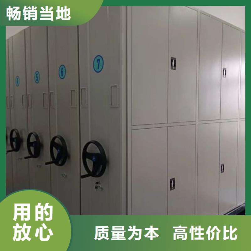 诚信营销【凯美】拆装档案保管密集柜