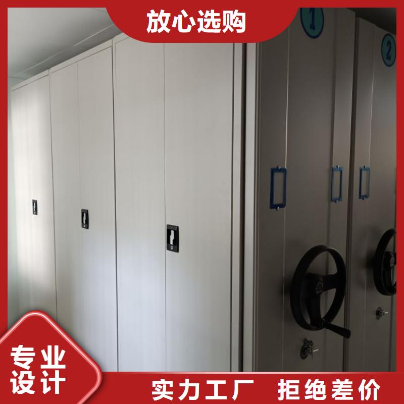 生产工艺【凯美】智能型电动密集架