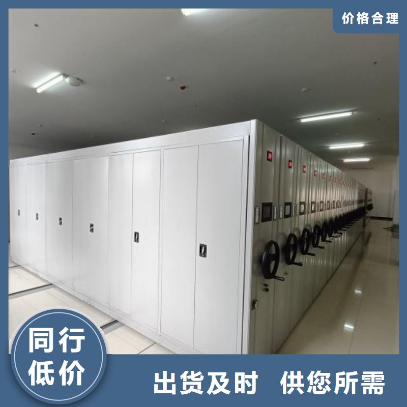 手动密集档案架-全国接单