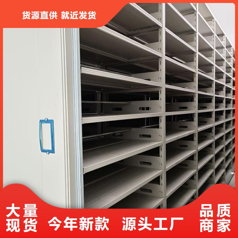 品质有保障【手动密集架】,档案室密集柜用心做品质_移动智能密集架档案柜凯美办公家具生产厂家