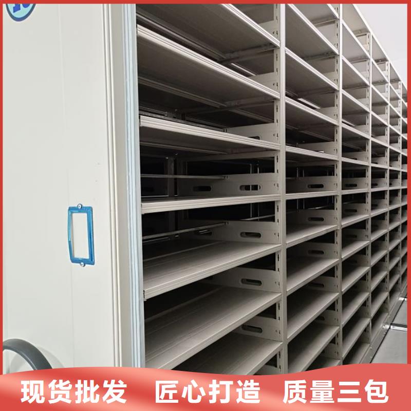 #全封闭凭证密集柜#-品质保证