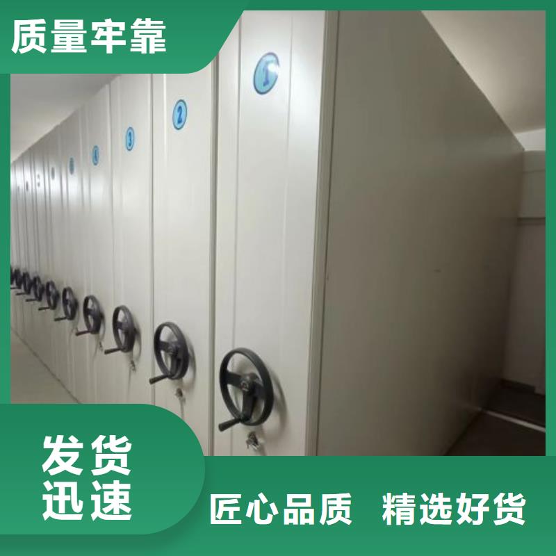 生产销售基地【凯美】手摇移动铁皮柜