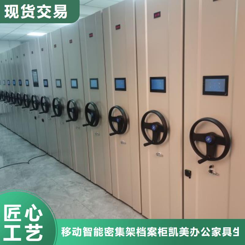 厂家电话地址【凯美】网片式油画密集架