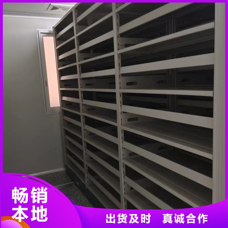 凯美【手动密集架】-自选层档案柜好产品放心购-业务覆盖区域|济阳|历城|莱芜|东营|临沂|烟台|滨州-阿奇乐乐