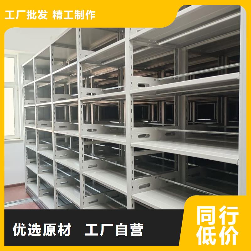 说明书【凯美】手摇密集移动柜