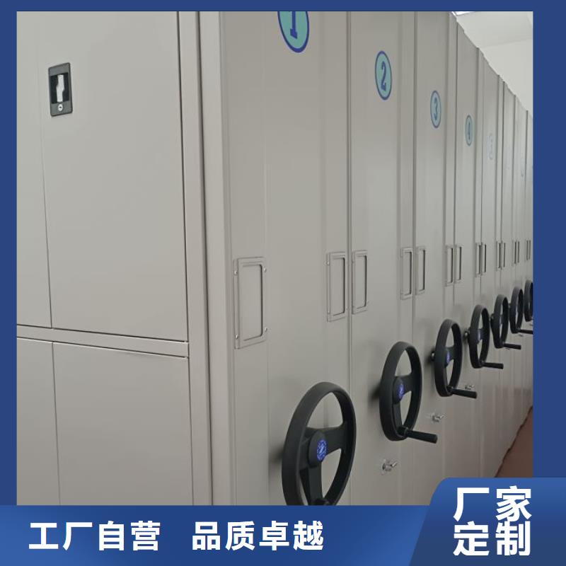 凯美【手动密集架】-自选层档案柜好产品放心购-业务覆盖区域|济阳|历城|莱芜|东营|临沂|烟台|滨州-阿奇乐乐