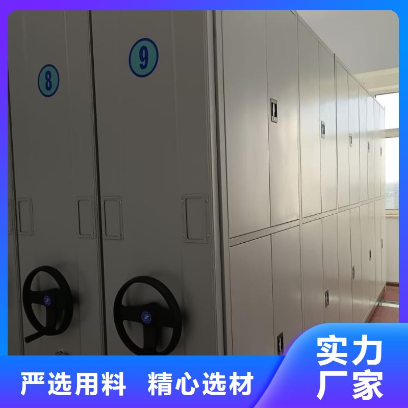 真诚服务【凯美】异型密集柜定做