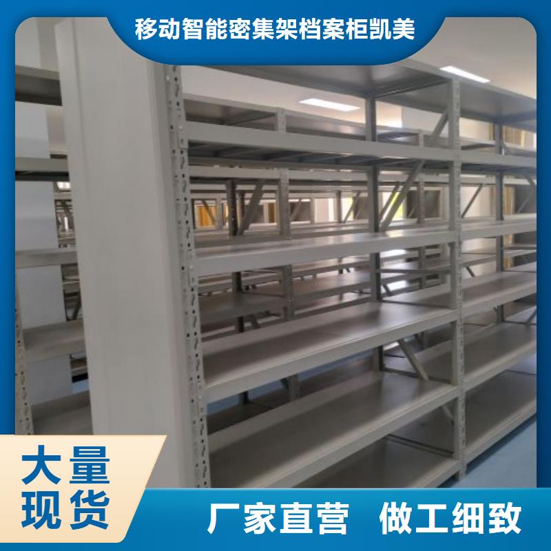 #全封闭凭证密集柜#-品质保证