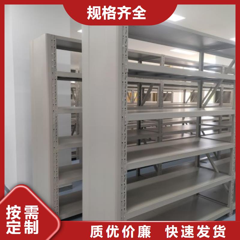 #全封闭凭证密集柜#-品质保证