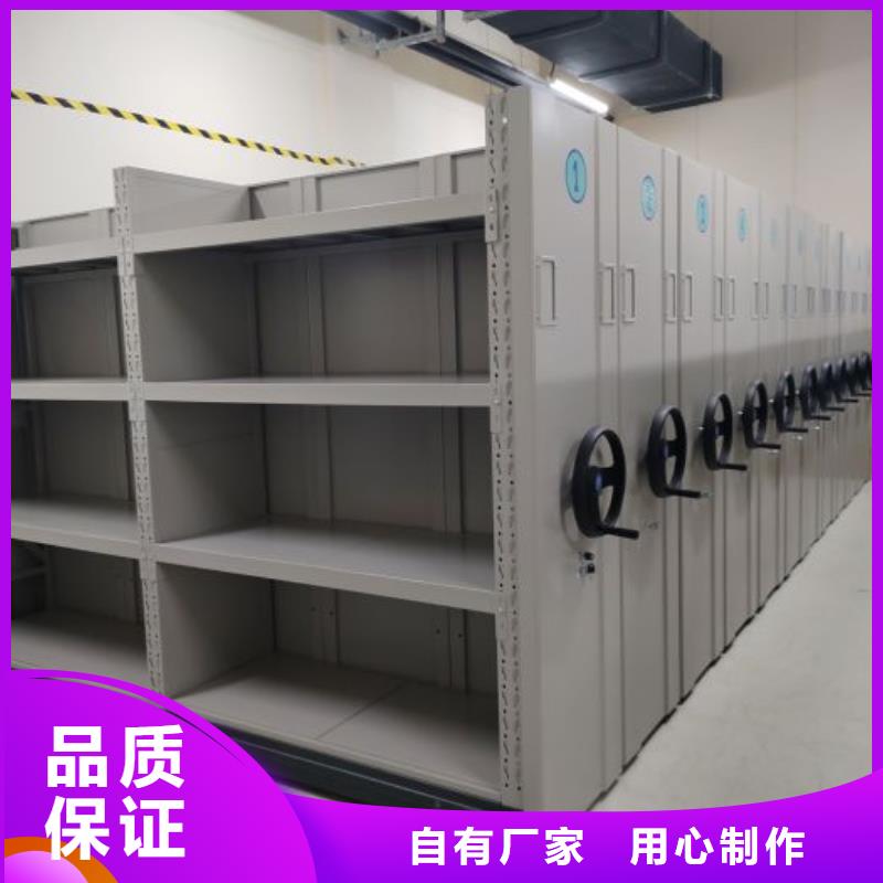 品牌:凯美-【来图定制 手动密集架 智能密集柜按需定做】_阿奇乐乐
