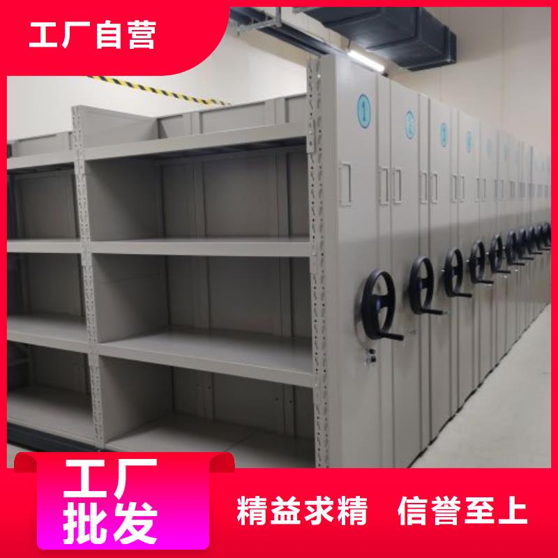 开拓创造【凯美】密集移动档案柜