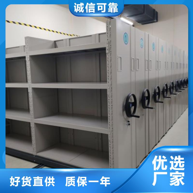 生产基地【凯美】贵重活动密集架