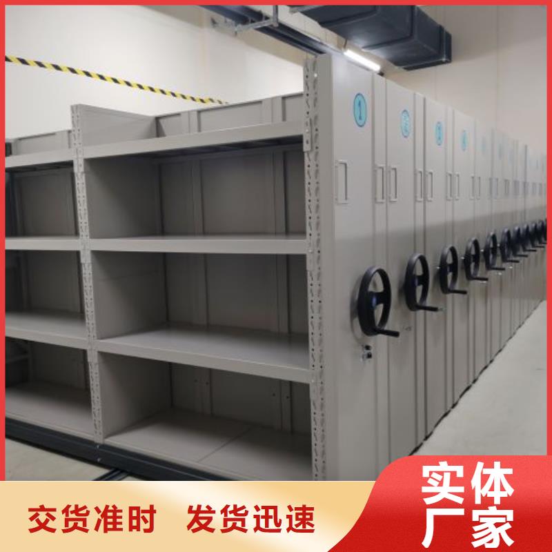 品质有保障【手动密集架】,档案室密集柜用心做品质_移动智能密集架档案柜凯美办公家具生产厂家