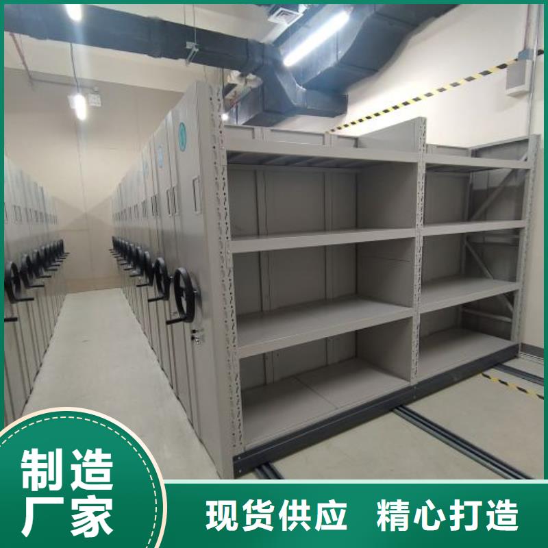 说明书【凯美】手摇密集移动柜