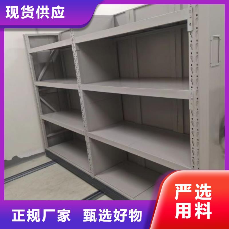 实力供应商【凯美】会计凭证密集柜
