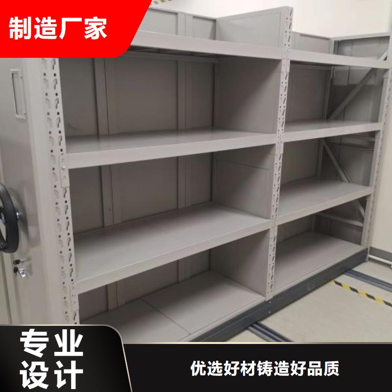 优选：移动式档案柜批发商