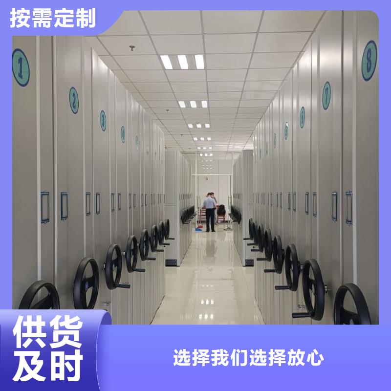 革故鼎新【凯美】手摇密集型凭证档案架