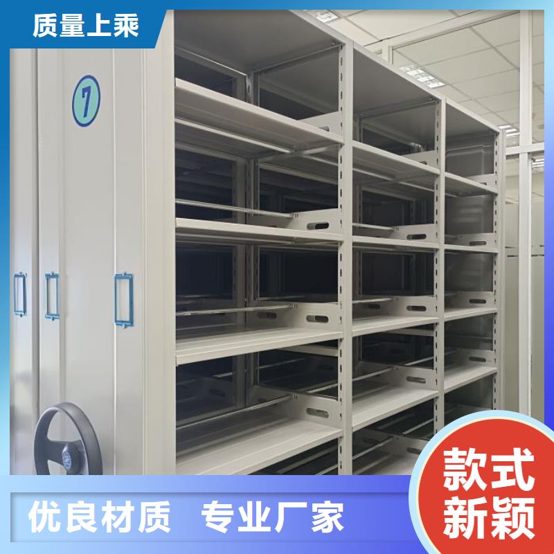 质优价廉的移动密集资料柜生产厂家