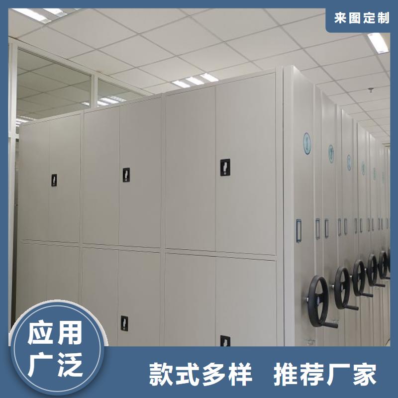 价格低【手动密集架】-自选层档案柜好产品放心购-今日新品