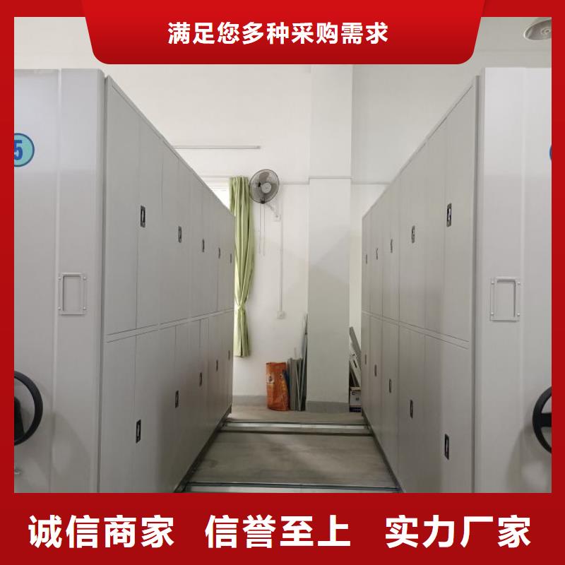 价格低【手动密集架】-自选层档案柜好产品放心购-今日新品