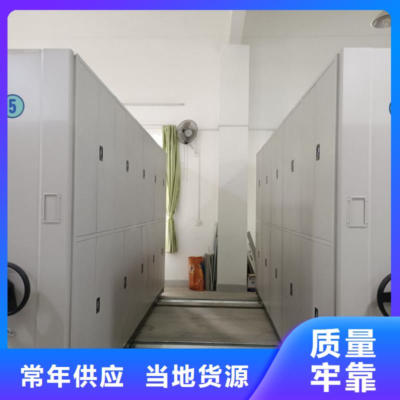 真诚服务【凯美】异型密集柜定做