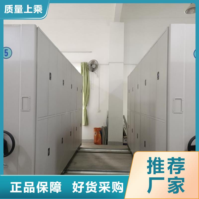 凯美【手动密集架】-自选层档案柜好产品放心购-业务覆盖区域|济阳|历城|莱芜|东营|临沂|烟台|滨州-阿奇乐乐