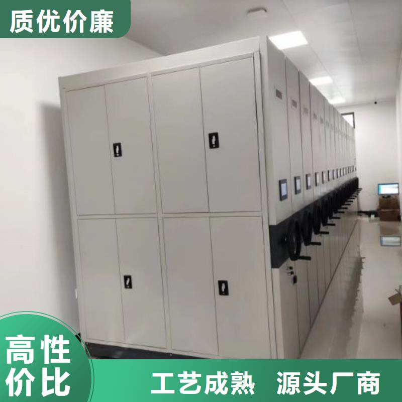 诚信商家【凯美】电动智能移动密集架