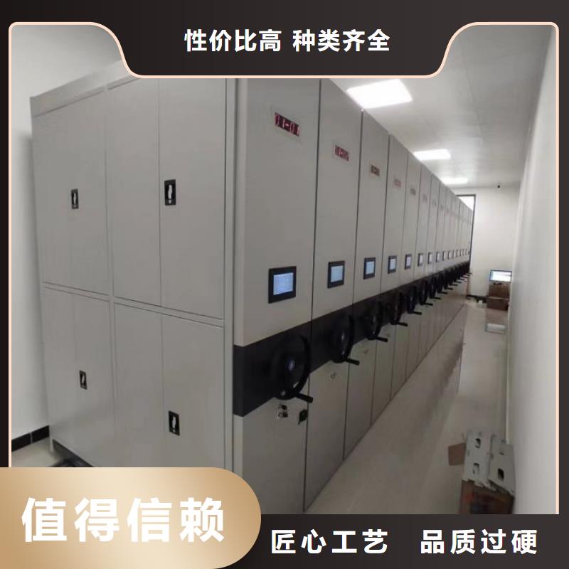 诚信商家【凯美】企业档案库密集柜