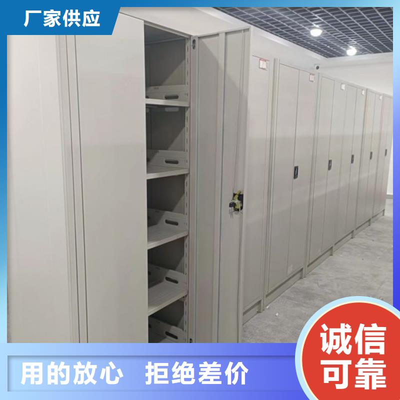 开拓创造【凯美】档案室轨道文件柜