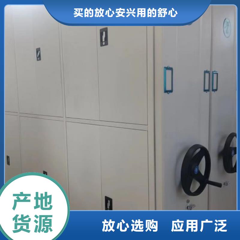 服务到家【凯美】档案馆手动密集柜