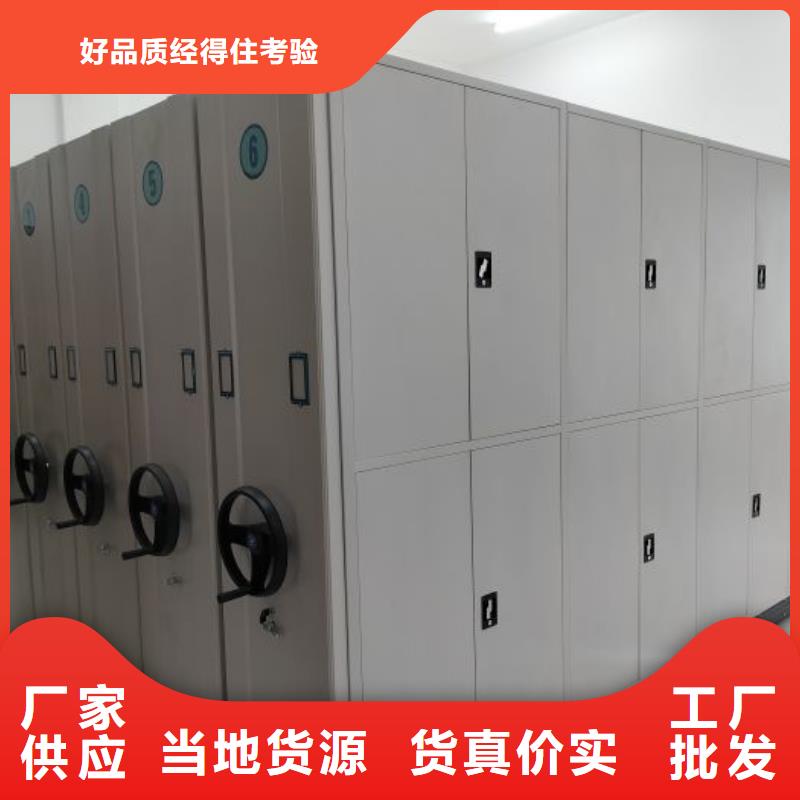 喜迎顾客【凯美】斜拉密集架