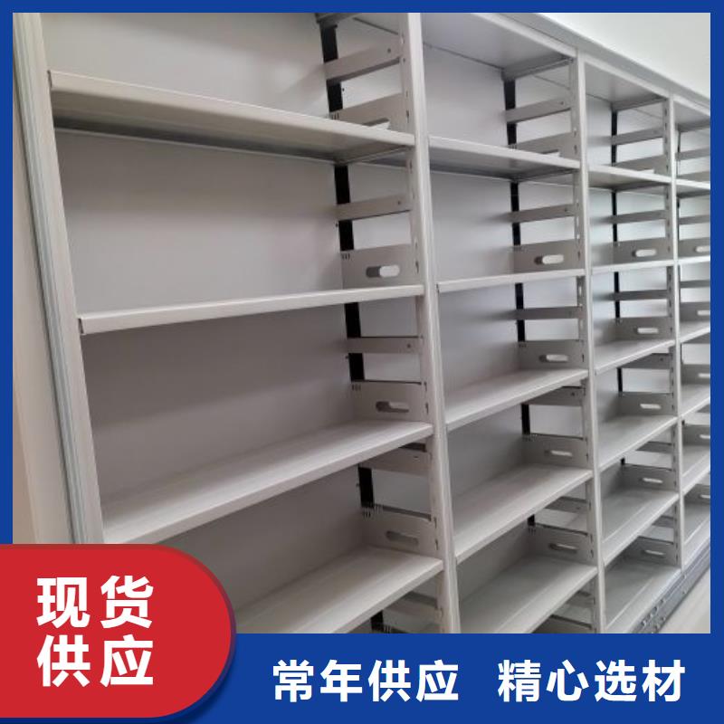 图书档案架价格资讯