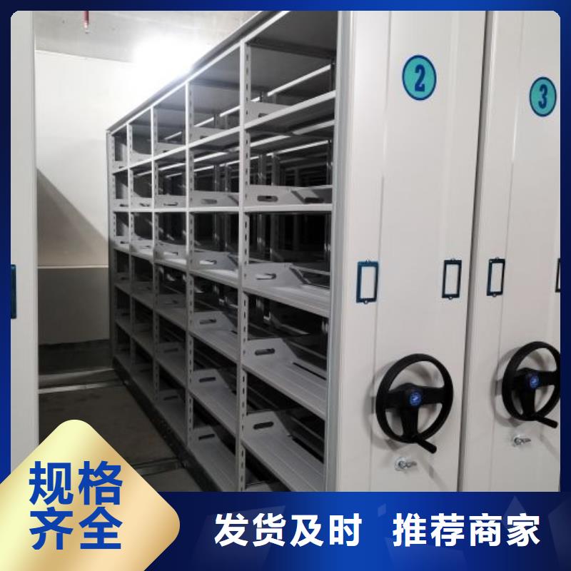 赢得客户【凯美】密集手动档案架